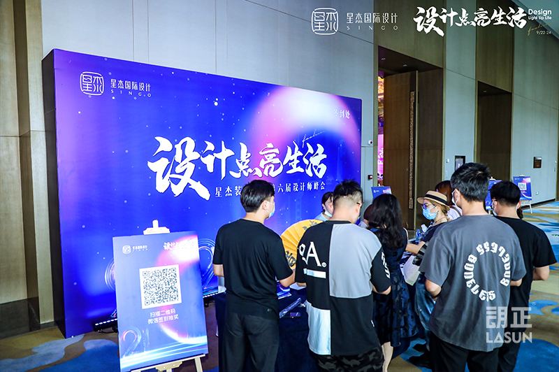 7朗正作品-星杰-别墅国际潮流设计展.jpg