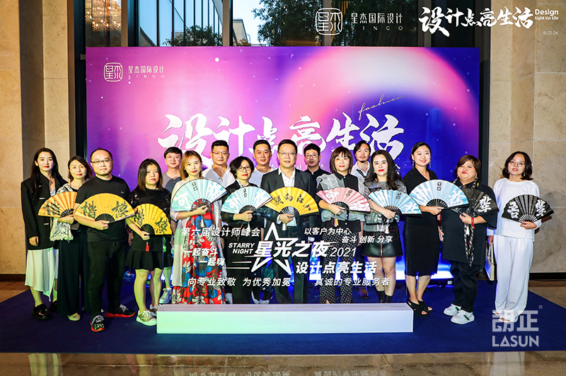 5朗正作品-星杰-别墅国际潮流设计展.jpg