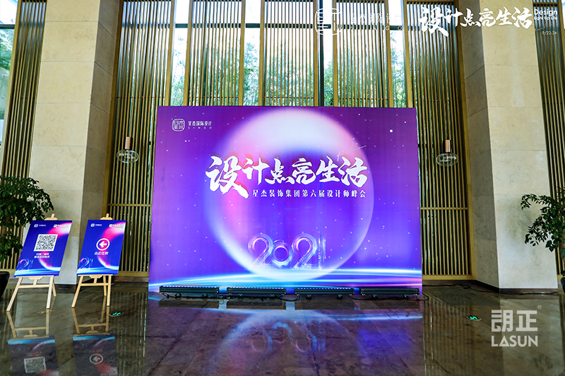 6朗正作品-星杰-别墅国际潮流设计展.jpg