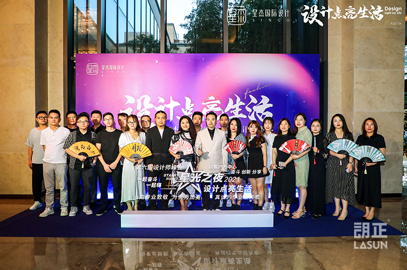 4朗正作品-星杰-别墅国际潮流设计展.jpg