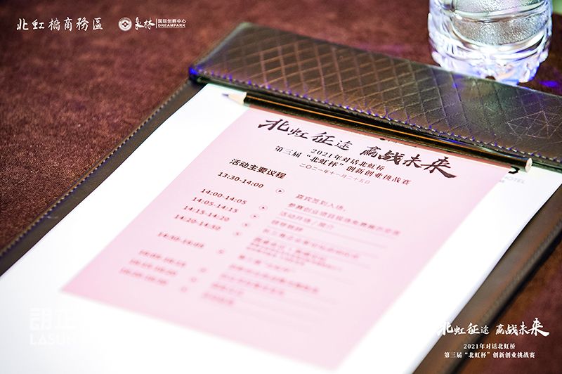 7朗正作品-北虹桥活动.jpg