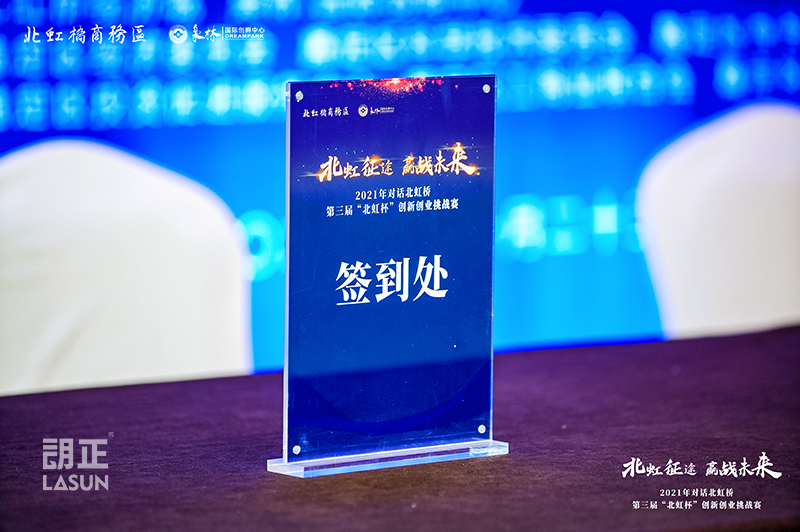 4朗正作品-北虹桥活动.jpg