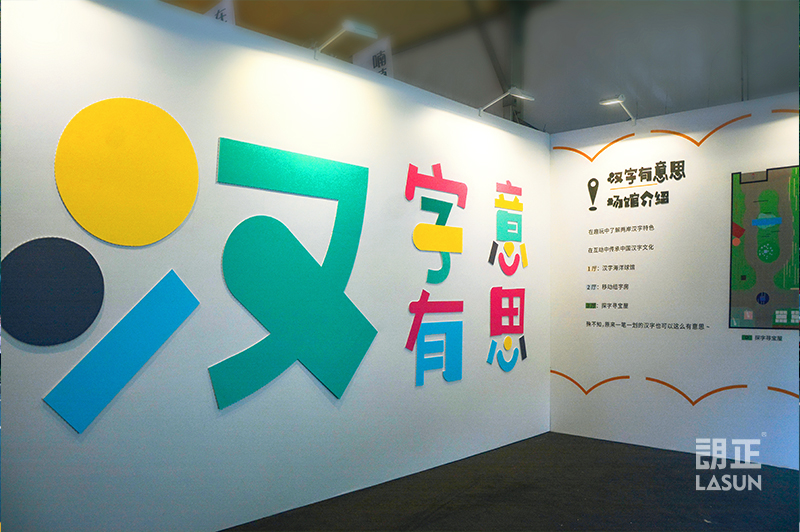 2019海峡两岸昆山汉字文化艺术节